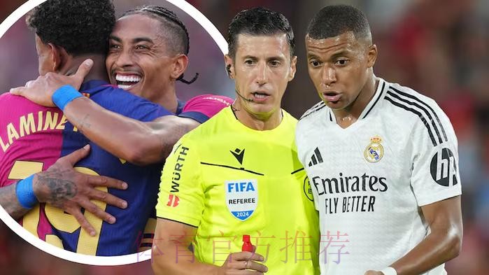 皇马被犯规59次对手2黄，巴萨被犯规53次对手13黄