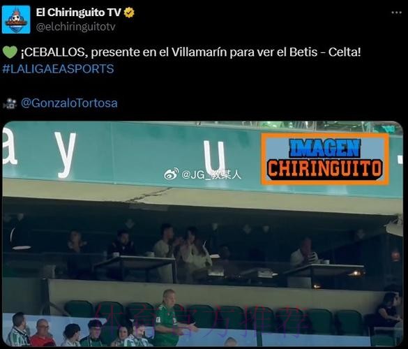 贝蒂斯想迎回塞巴略斯 但其薪水让交易变得不可能